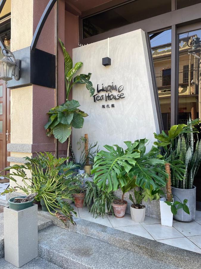 Bed and Breakfast 琉球茶室 現代館 Xiaoliuqiu Exterior foto
